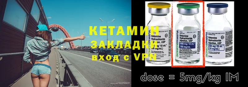 КЕТАМИН ketamine  Красноперекопск 