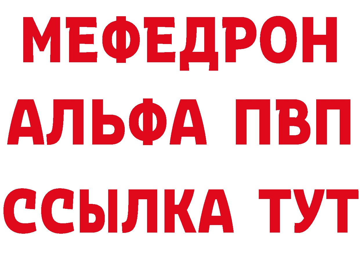 Бутират буратино вход дарк нет omg Красноперекопск